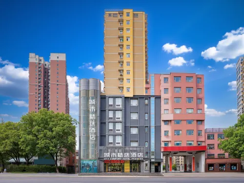 City Comfort Premier Hotel (Xiaogan Anlu Dongda Times Square) Hotels in Anlu