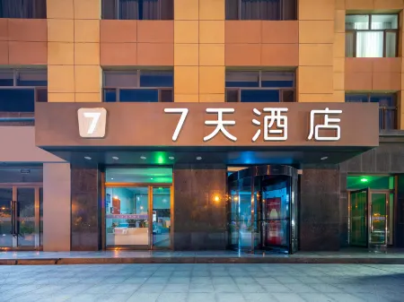 7Days Inn Hotel (Wuzhong Hongsibu Government New Area)