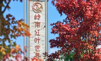 Xinfeng Lingnan maple leaves World