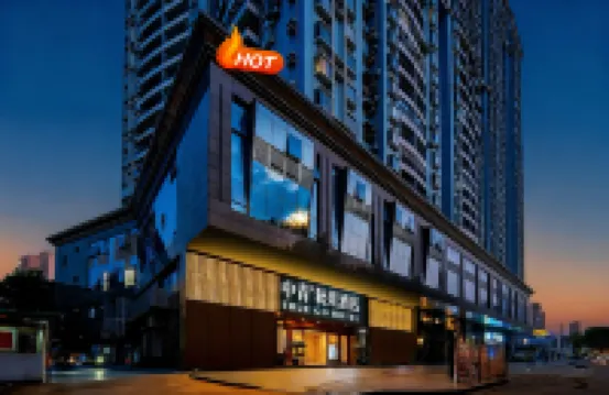 中青·秋果酒店（廣州北京路步行街中山紀念堂店） 鄰近南越王博物院（王墓展區）的酒店