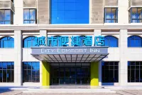 City Comfort Inn Hotel (Changjiang Avenue Hengji Plaza)