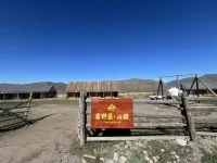 崇野集·山縵•Yeelen觀景木屋 喀納斯景區白哈巴旅遊觀光馬隊附近的飯店