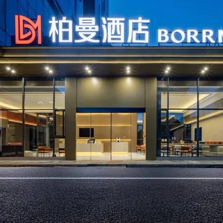 Borrman Hotel (Anshun Ancient City Historical and Cultural District)