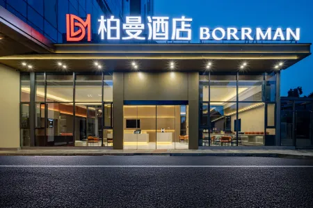 Borrman Hotel (Anshun Ancient City Historical and Cultural District) Отели рядом с достопримечательностью «Anshun Confucian Temple»