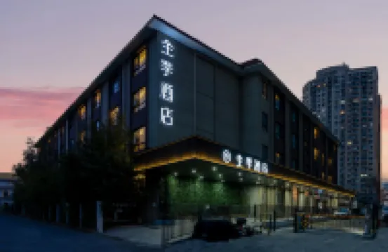 โรงแรม JI (มหาวิทยาลัยเทียนจิน อันซานซีเต้า) โรงแรมใกล้มหาวิทยาลัยนานไก