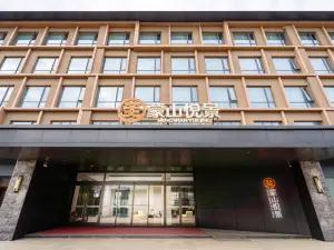 Mengshan Yuejing Hotel