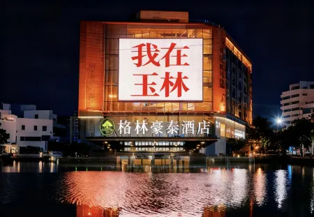 GreenTree Hotel (Yulin Yuntiangong Shizijie)