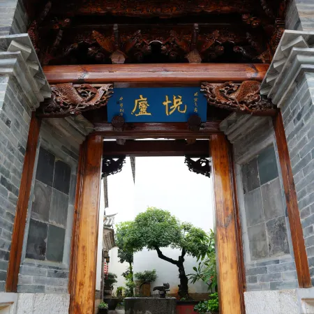 Yuelu · Old House