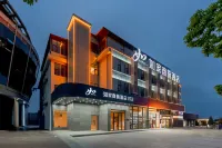 Homeinn Selected Hotel (Wuhu University Town High-tech Zone Administrative Committee) Hôtels à proximité de : Anhui Technical College of Mechanical and Electrical Engineering