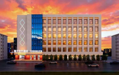 梔子·藝術民俗丨Designer Hotel 酒店 （延吉延邊大學網紅牆店） 鄰近延吉市歷史文化博物館的酒店