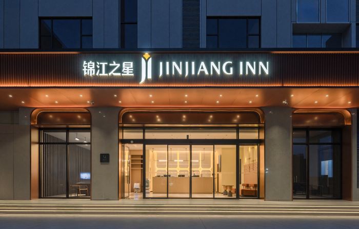 Jinjiang Hotel (Lishui Jinyun Huzhen)