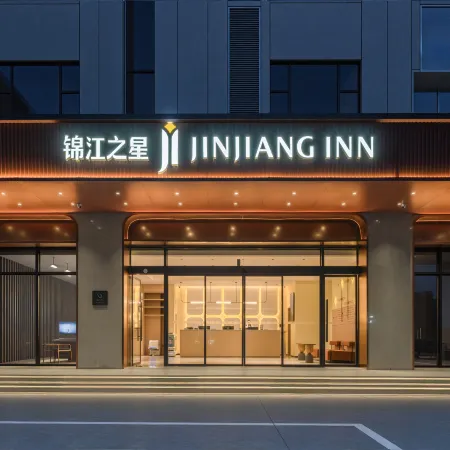 Jinjiang Hotel (Lishui Jinyun Huzhen)
