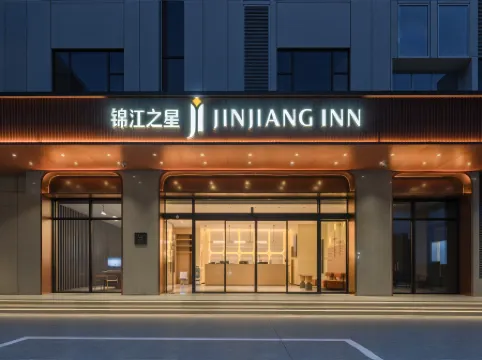 Jinjiang Hotel (Lishui Jinyun Huzhen)