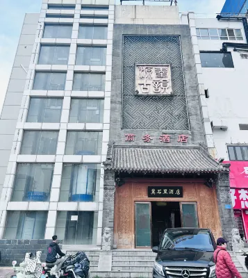 Shijiazhuang Yishili Hotel