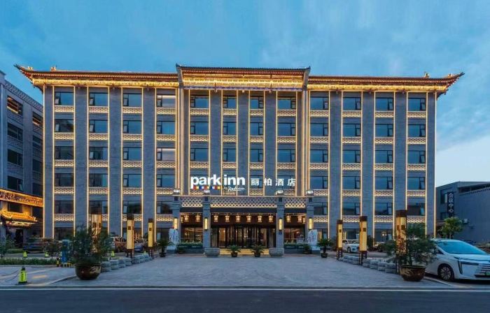 Park Inn by Radisson Pingyao Ancient City
