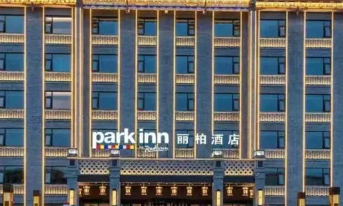 Pingyao Ancient City Park Inn by Radisson
