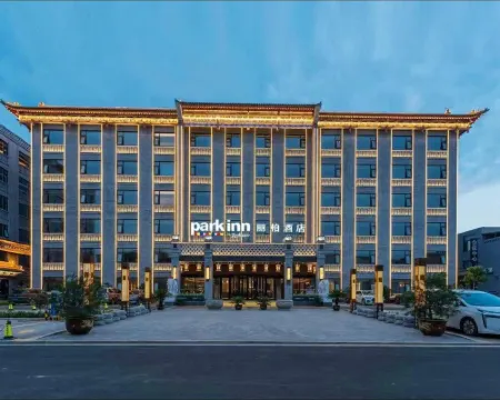 Pingyao Ancient City Park Inn by Radisson 平遥のホテル