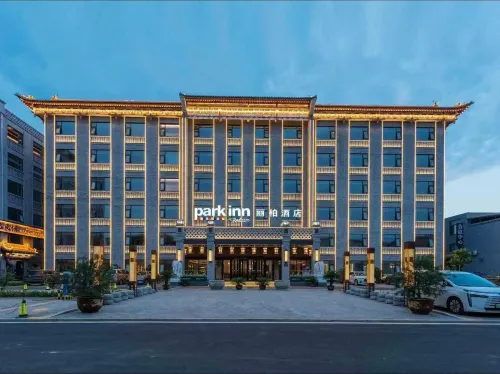 Pingyao Ancient City Park Inn by Radisson