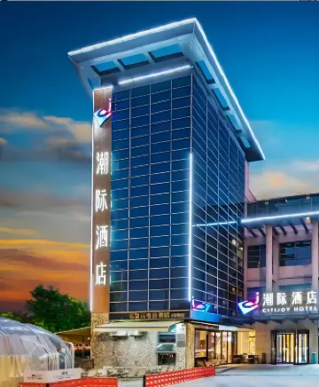 CJ Chaoji Hotel (Nanxiang Branch) Hotels in Shanghai