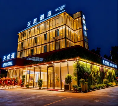 Tiannan Hotel (Nanning East Railway Station) Отели рядом со станцией Nanning East Railway Station