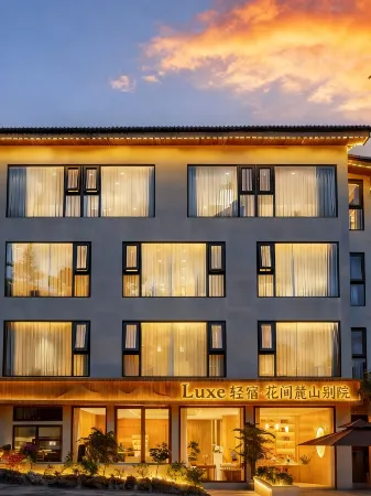 Qingsu Huajian (Libo Xiaoqikong East Gate Branch) Отели рядом с достопримечательностью «Daqikong Scenic Area»