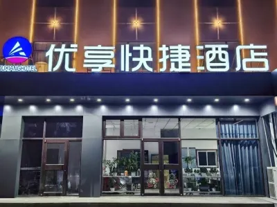 Premium Express Hotel Hotel in zona National Wetland Park