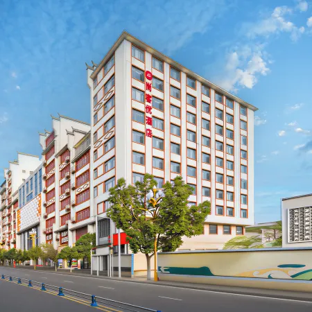 Thank U Hotel (Zhaotong Zhenxiong Street Heart Garden Branch)
