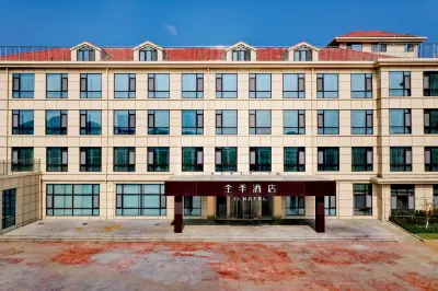 JI 호텔 (웨이하이 직업대학) 베이하이신청 호텔