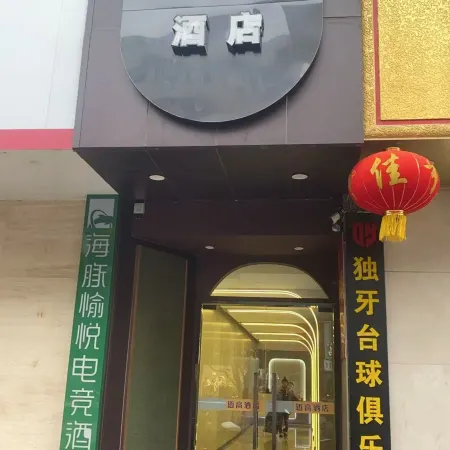 7 Days Inn (Ningguo Ningcheng North Road)