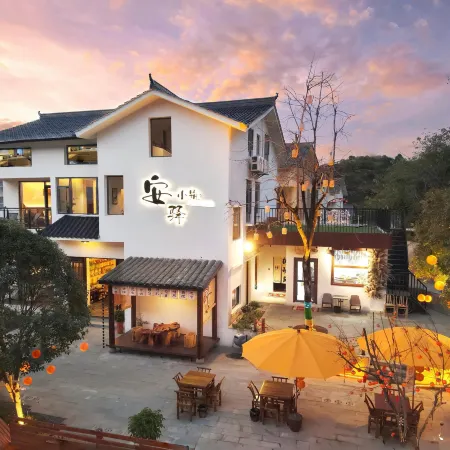 Anyi · Xiaozhu ChillVibe (Wudang Mountain Scenic Area Ticket Office Store)