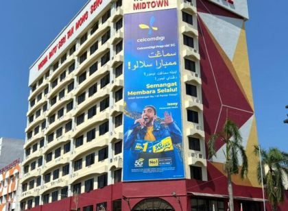 瓜拉丁加奴中城飯店