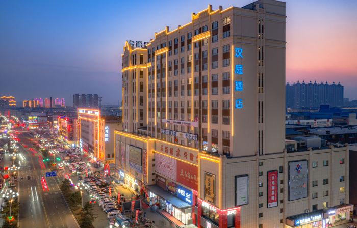 โรงแรม HanTing (ถนนหานจาง ตุ้นหัว)