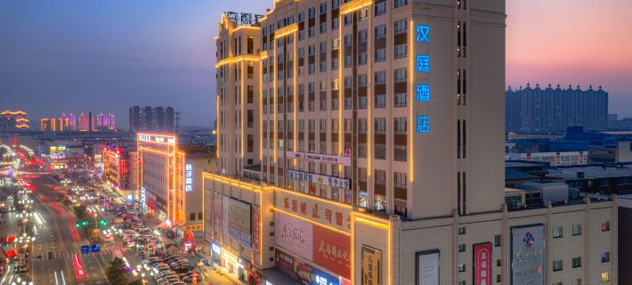 HanTing Hotel (Dunhua Hanzhang Street) Hotels in Dunhua