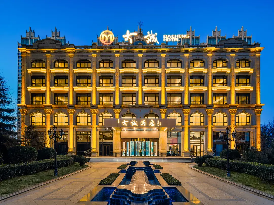 Dacheng Hotel - Taiyuan