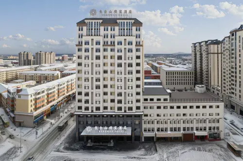 Changbai Mountain Puxuan Hotel - 4-Star
