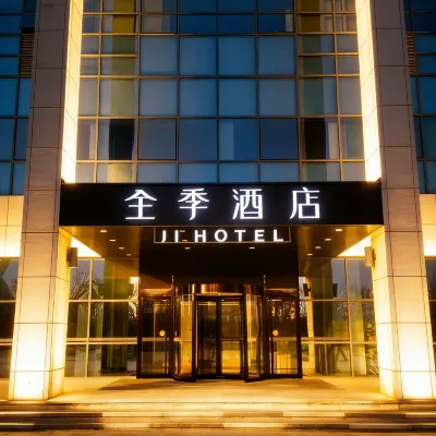 全季飯店（天津西站店） 天津西站附近的飯店