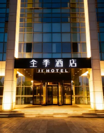 JI Hotel (Tianjin West Railway Station)