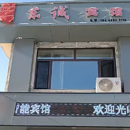 Dongcheng Hotel (Tongbei Bus Station)