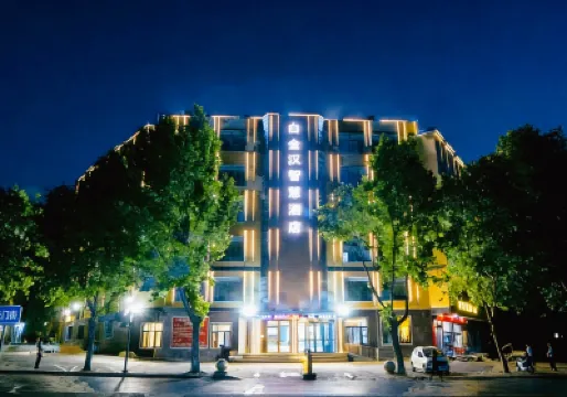 白金漢智慧酒店（新泰汽車總站店） 鄰近黃山景區的酒店
