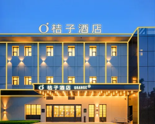 桔子酒店（北京豐台火車站豐台東大街地鐵站店） 鄰近看丹的酒店