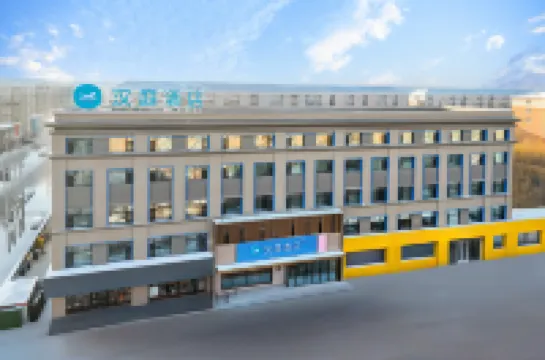 HanTing Hotel (Harbin Jiangbei University Town Public Security Police Vocational College) Hotels in Harbin