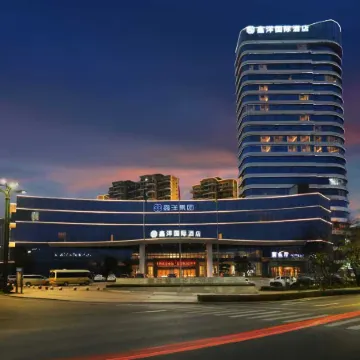 Xinyang International Hotel
