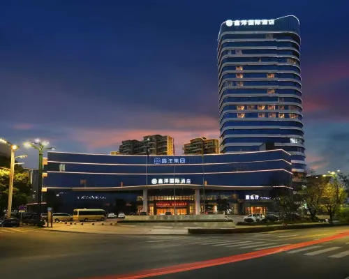 高縣鑫洋國際酒店 高縣酒店