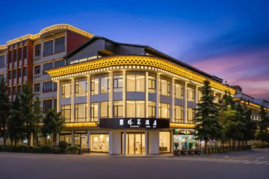 塔嵩・RIXI・Chic・心中日月・新中式・酸素供給リゾートホテル Chiboka Business Trade Street周辺のホテル