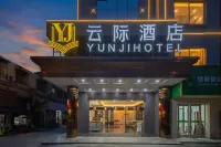 Yunji Hotel (Qiaobei) Hotels in Ziyang District