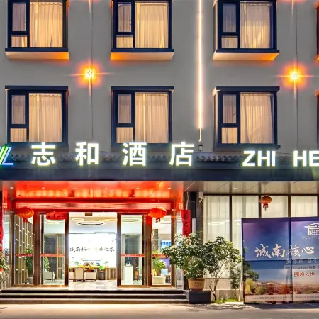 ZhiHe Hotel
