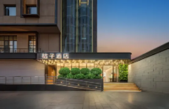 Orange Hotel (Lanzhou Nanguan Shizi store) Hotels near Lanzhou Nanguan Grand Mosque