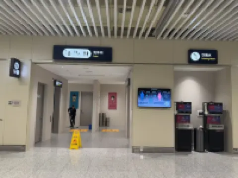 Mi Yi Hui (Xi'an Xianyang International Airport T5 Terminal)