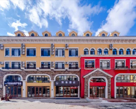 Lyman Hotel (Changbai Mountain North Slope Distribution Center Erdao Baihe Branch) Hôtels à : Antu