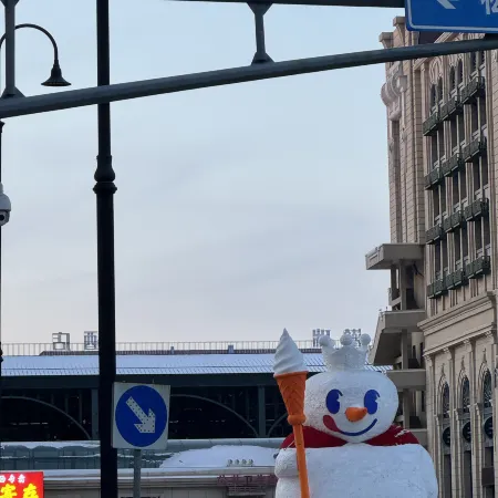Tianzhu Hotel (Harbin Railway Station Airport Bus)